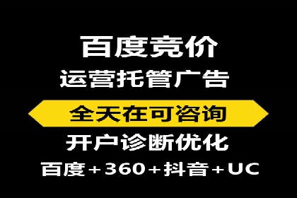 百度竞价包年推广的成功之路——从理论到实践